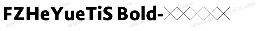 FZHeYueTiS Bold字体转换